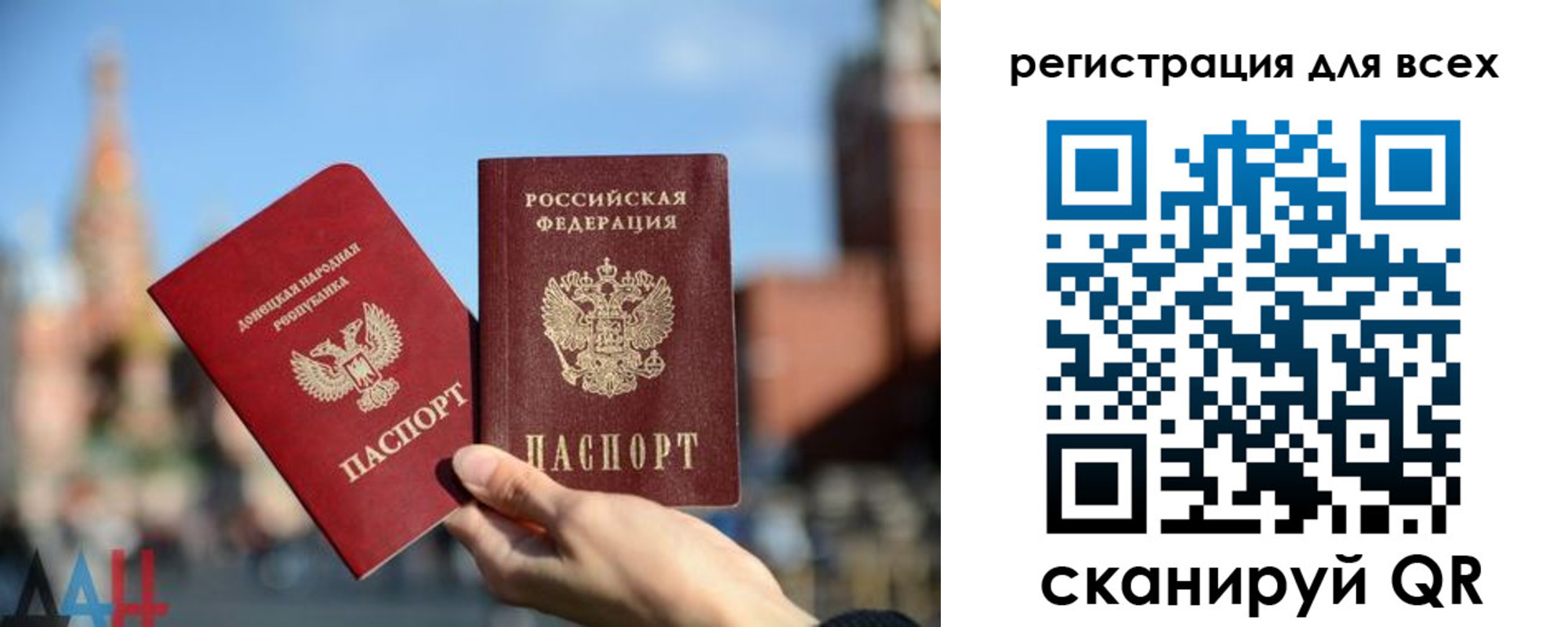 временная регистрация для всех в Азнакаево