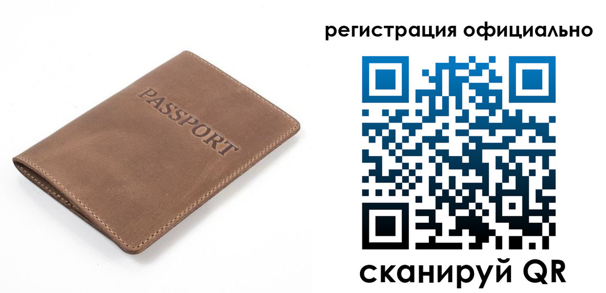 прописка от собственника в Азнакаево