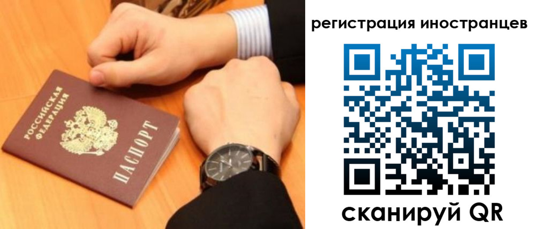 прописка гарантия в Азнакаево
