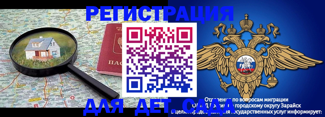 временная регистрация 2025 в Азнакаево