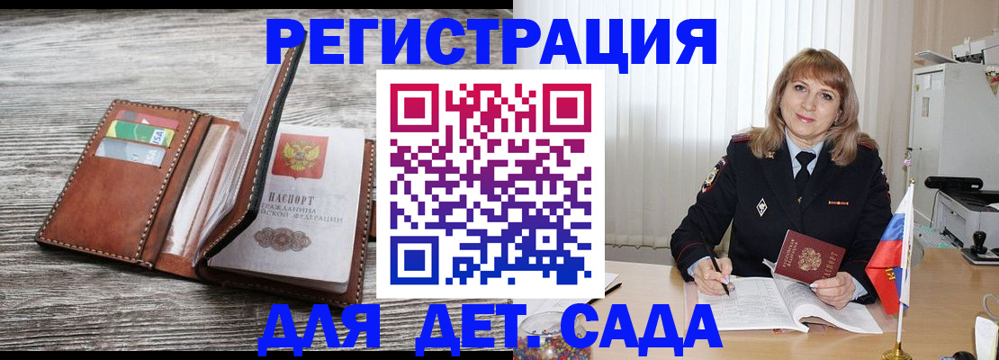 временная регистрация госуслуги в Азнакаево